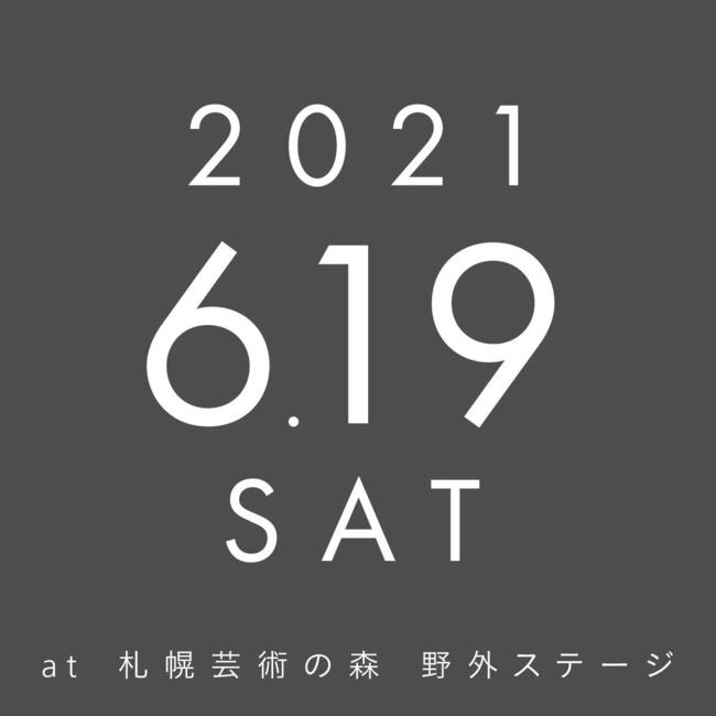 OTO TO TABI 2021のサムネイル画像１