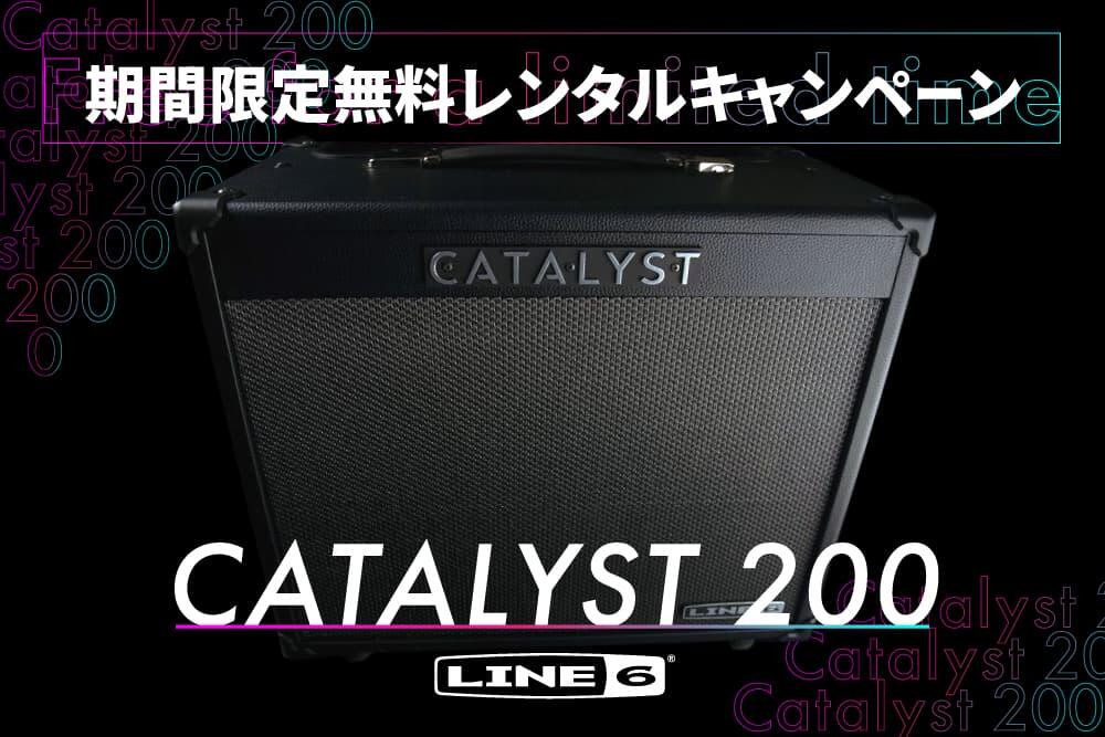 line6 catalyst200